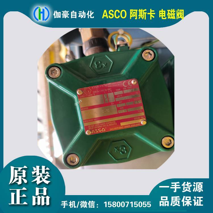 ASCO阿斯卡NFET284368-01电磁阀1\/8英寸NF-M12-II110V\/50HZ