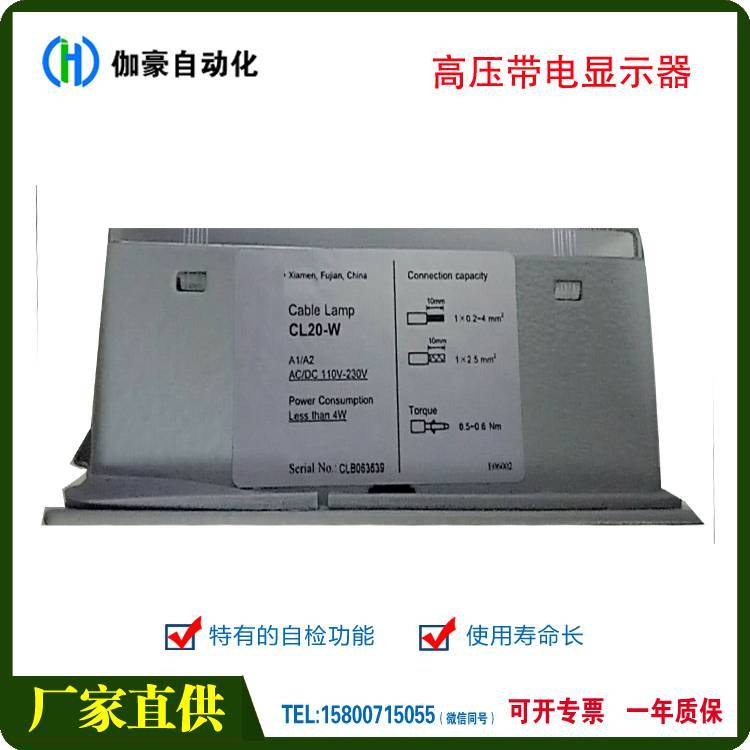 供应CL30-W电缆室照明灯引用LED发光光源AC\/DC110~230V电源