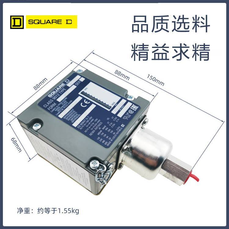 SQUARED美商实快电力CLASS9012GBW-1压力开关触点开关机械寿命长