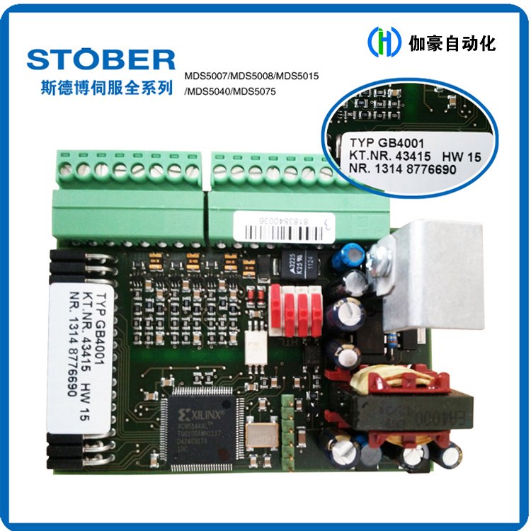 维修MDS5000SDS5000系列STOBER伺服变频器常见故障过载过热不上电