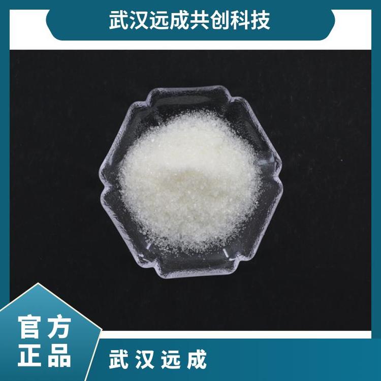 叔丁基肼盐酸盐7400-27-3包装1KG25KG有机合成中间体库存充足