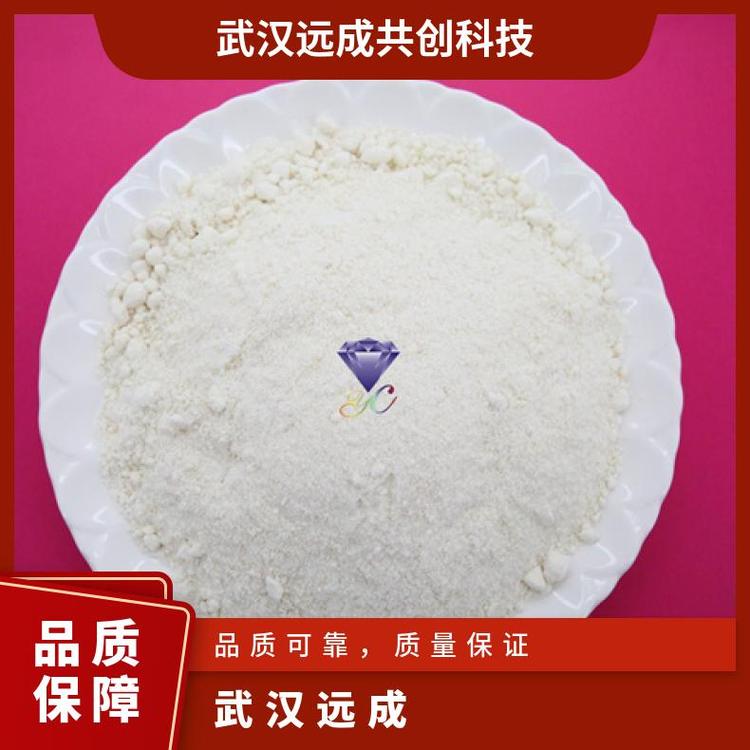 2-(叔-丁氧基碳酰胺)-2-苯乙腈58632-95-4含量98有机合成中间体