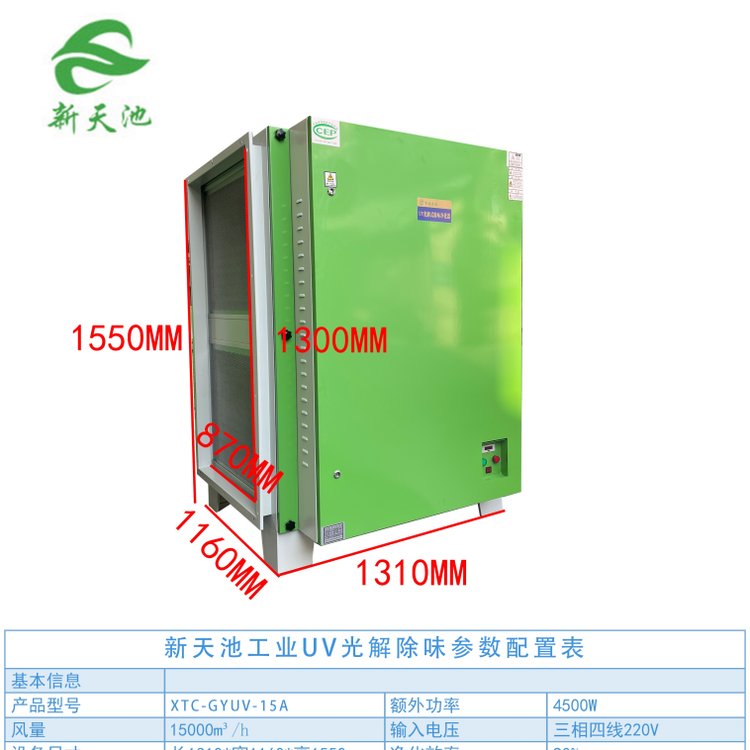 活性炭环保箱吸附处理箱过滤箱工业废气吸附漆雾处理