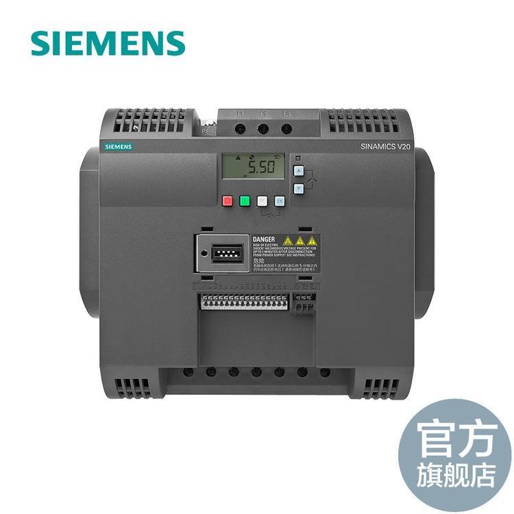 6SL3210-5BE32-2UV0西门子V20变频器6SL32105BE322UV0