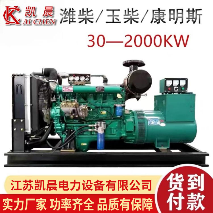 户外施工双电压室外应急650kw大功率低油耗玉柴发电机全铜永磁