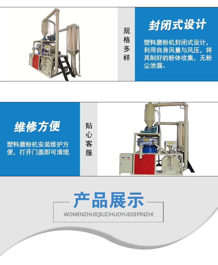 佳润-蚊帐杆拉挤成型设备-空心棒材挤出机-IV型拉挤主机