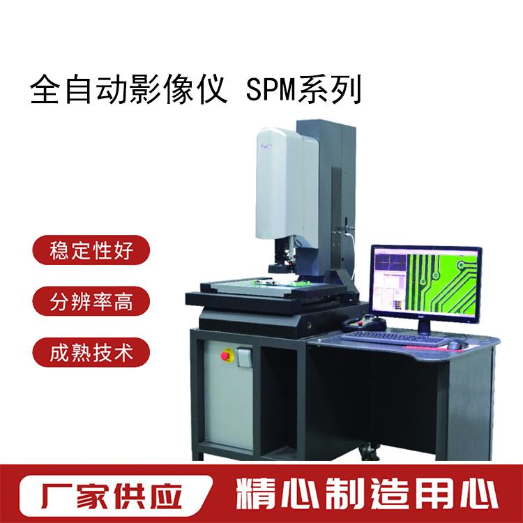 怡信全自动影像仪SPM-4030请勿放置本产品于灰尘多、潮湿的地方