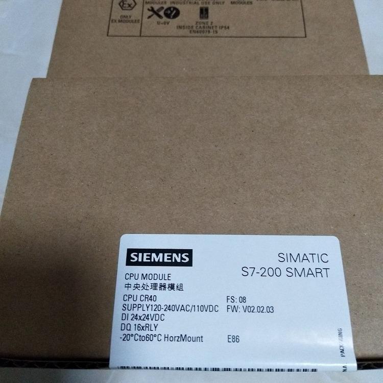 SIEMENS西门子冶金烧结设备PLC扩展模块6ES7288-5CM01-0AA0