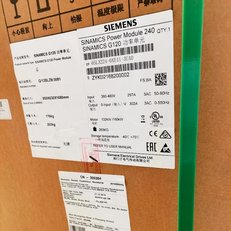 SIEMENS西门子方便面输送设备专用变频器6SL3210-1PE11-8UL1