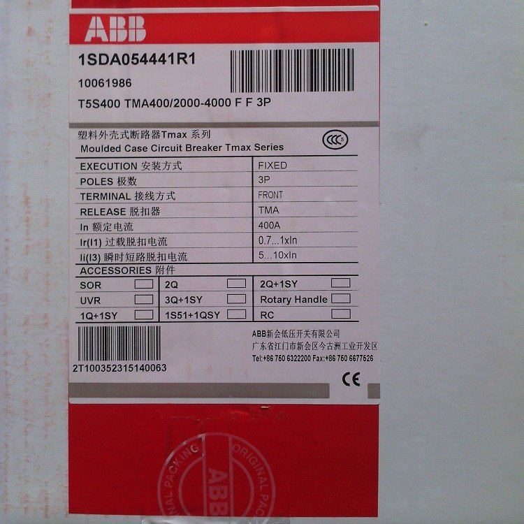 ABB自来水厂快速蓄水设备专用1.1KW变频器ACS510-01-03A3-4