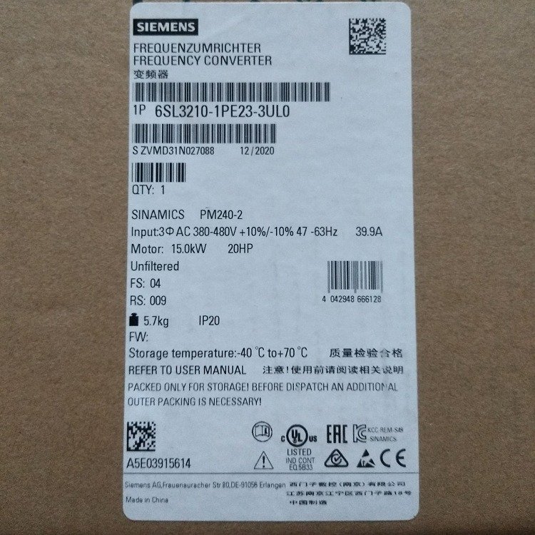 SIEMENS西门子烟厂提升设备专用22KW变频器6SL3220-3YD32-0UB0