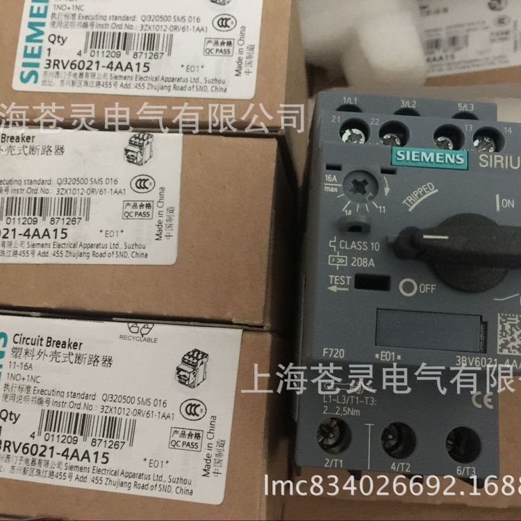 西門(mén)子電動(dòng)機(jī)啟動(dòng)器斷路器3RV6021-4AA15