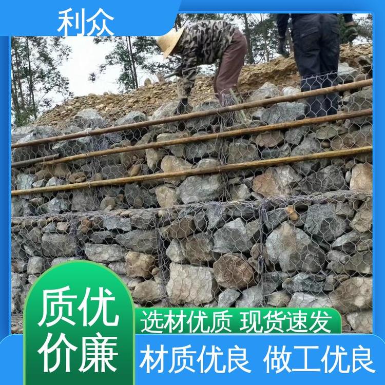 利众网面平整宾格网铺设山坡防止落石厂家供应现货充足