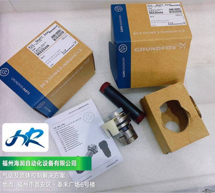 96525458机封Grundfos格兰富机械密封Kit,ShaftsealHQQE