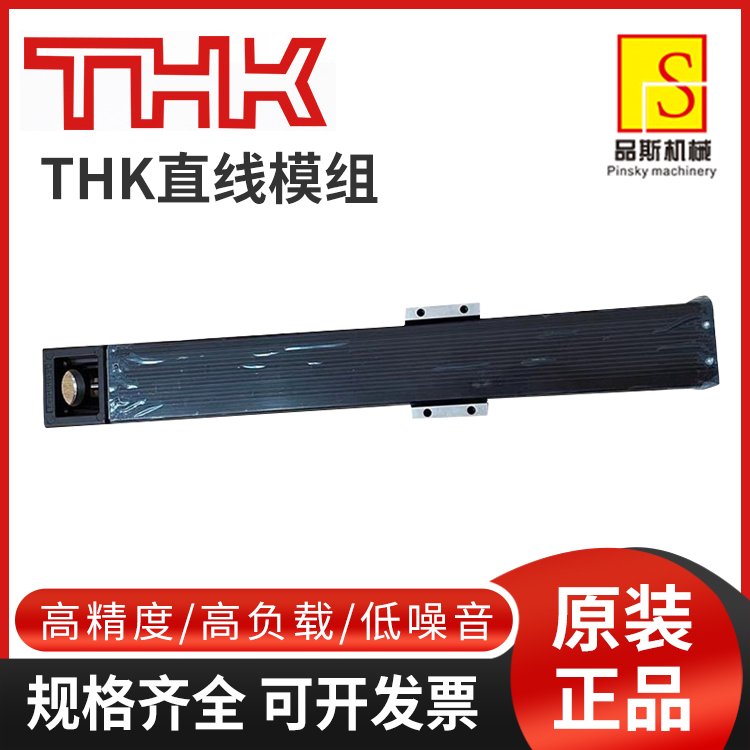 THK直線模組KR5520機(jī)械高精密絲桿小滑臺(tái)線性模組