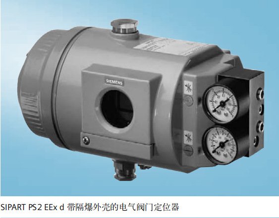 西門子智能電器閥門定位器6DR5025-0EN00-0AA0（雙作用，隔爆型