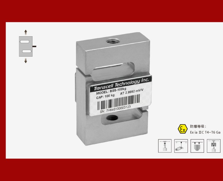 美国传力S型拉式称重传感器BSS-10T稳定可靠安装简便、快速