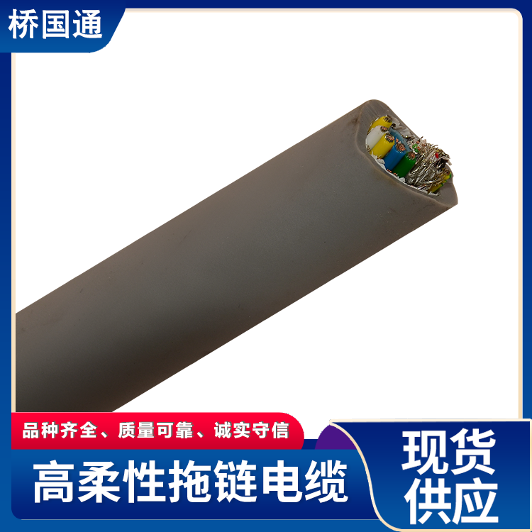 防油屏蔽拖鏈電纜TRVVP5*0.3耐油耐折耐寒質(zhì)量保障