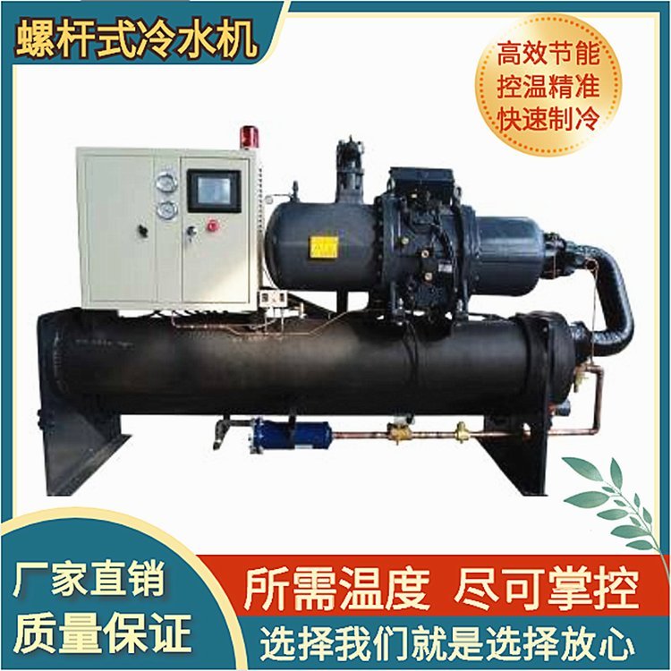 廣西冷水機螺桿冷水機保養(yǎng)冷水機供應(yīng)商博盛廠家