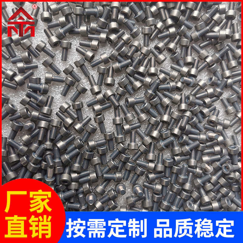 亚螺高温合金Inconel718\/GH4169\/N07718\/2.4668螺栓螺母可定制