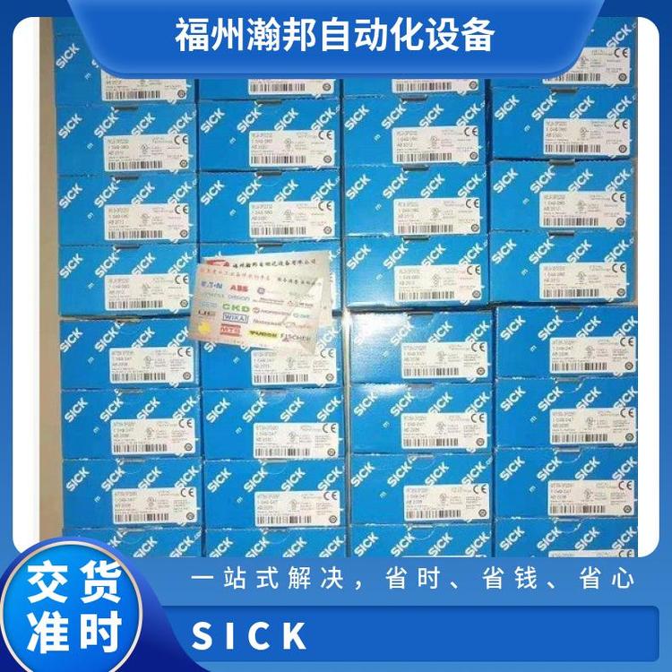 代理西克SICKC40E-0904CB012瀚邦传感器电力行业件不锈