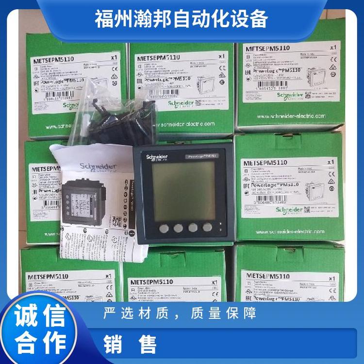 代理iEM3150施耐德电能表A9MEM电力设备PM