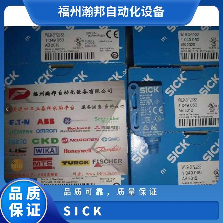 SICKGSE6-P1112-N现货不锈钢传感器电力行业批号163456