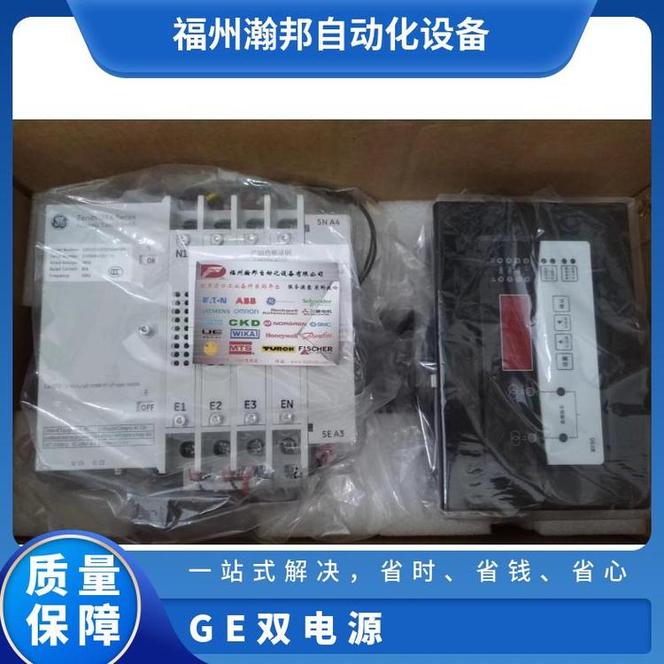 GTX自动转换开关GE双电源GTX4P630AGXSJFGXS92GXSJFGXS92XXXXXX