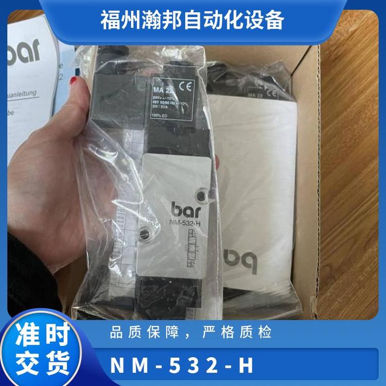 NM-532-H24VDC德国BAR电磁阀总代发货快型号齐全ASCO诺冠宝