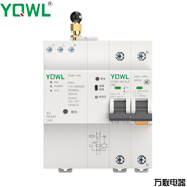 电源网关 2P断路器本体万联PGW-4RL IOTB2-2LZ PGW-4RL