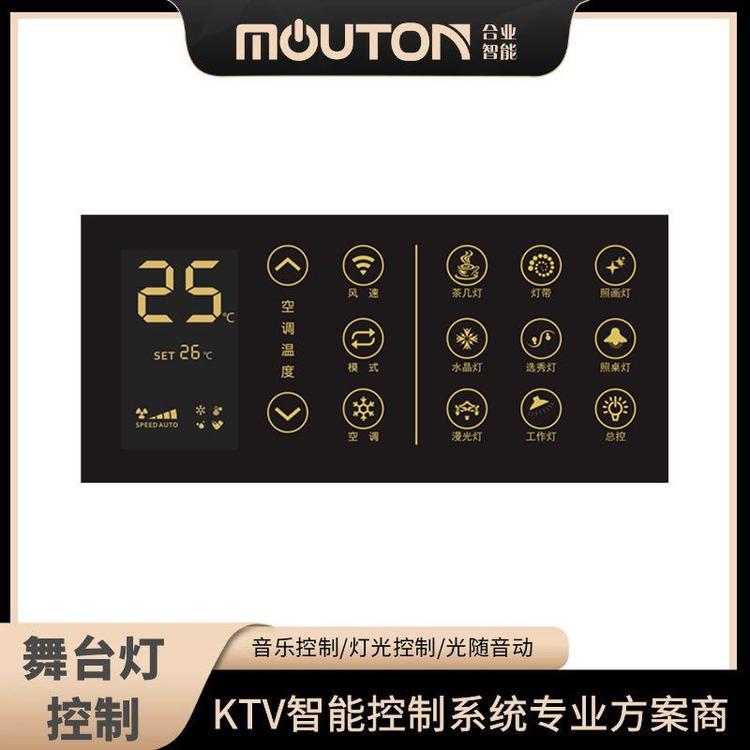 mouton酒店新款黑色KTV會所開關(guān)智能控制主機四鍵觸摸面板弱電客控開關(guān)