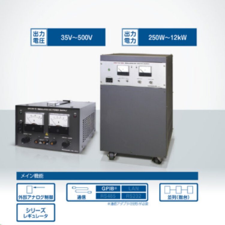 日本高砂TAKASAGO恒压\/恒流直流电源GP035-10串联稳压器方式可变