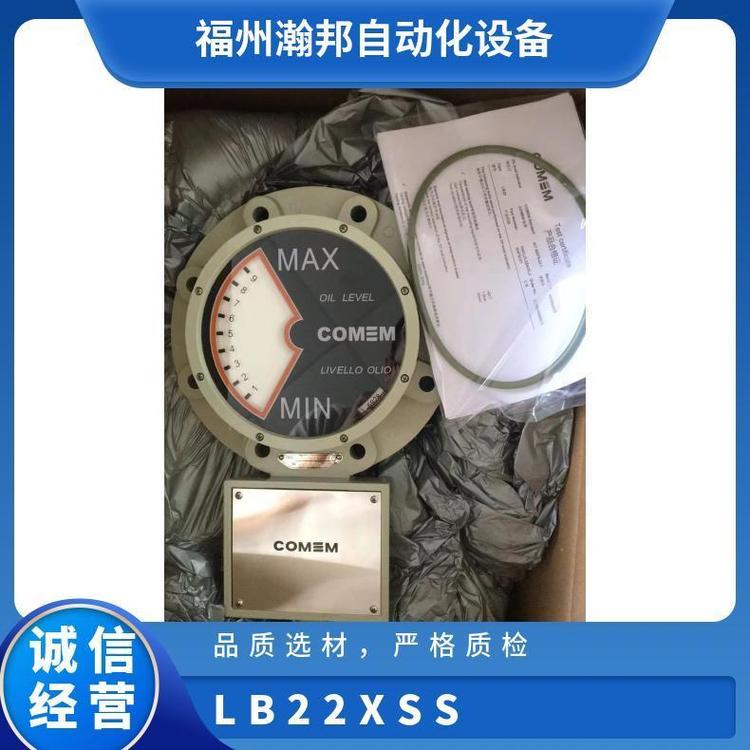 COMEM變壓器油位計LB22XSSLAX0S11無