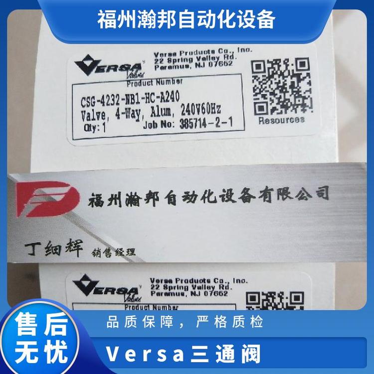 VERSA三通五通电磁阀CGS-4232-NB1-228L-D024订货8周交货