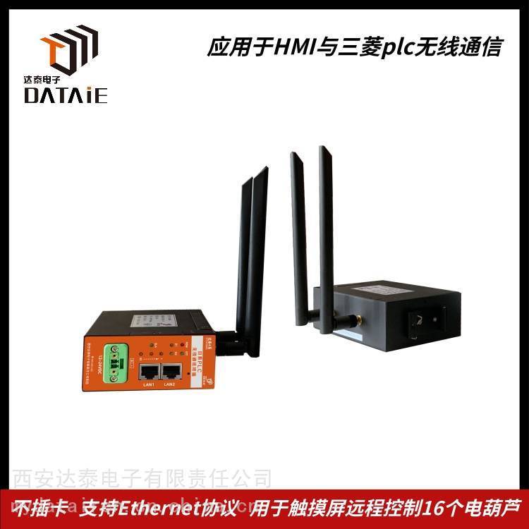 台达无线网关模块支持EtherNet\/IP协议传输1KM