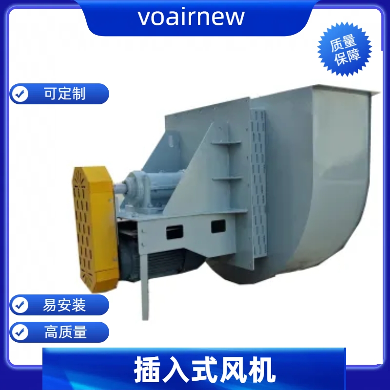 插入式高温离心风机烘烤炉干燥炉气体循环输送成套空气处理