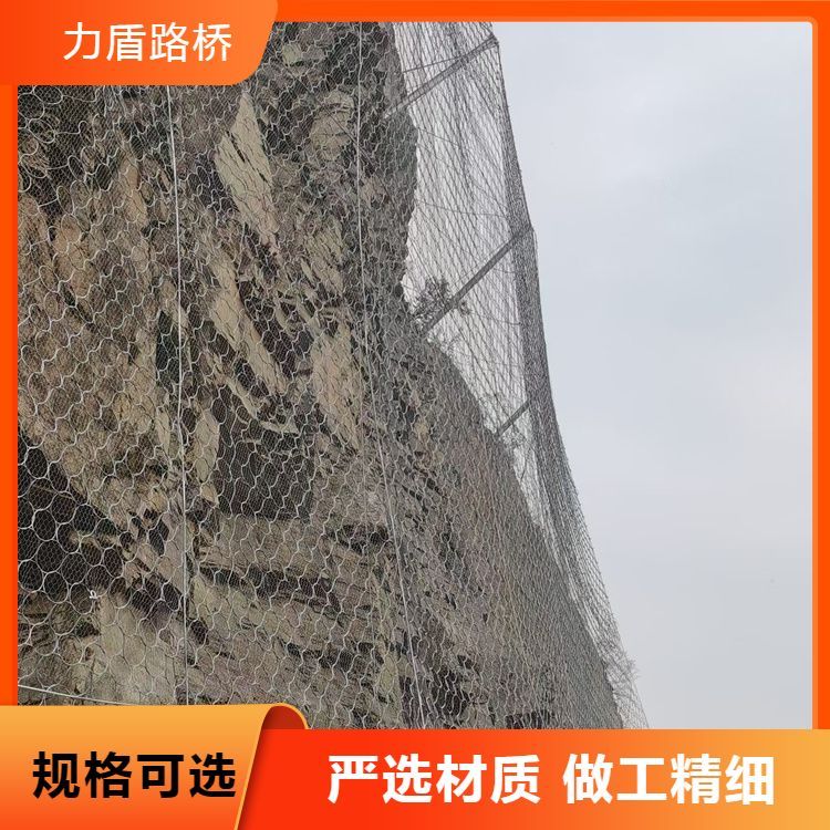 山体滑坡固土网边坡防护网柔性拦截量大从优