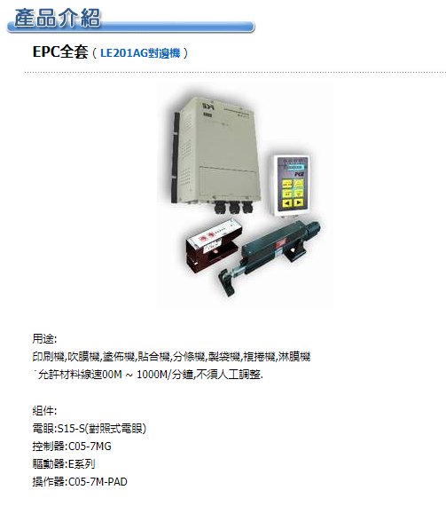 供应C05-7M-PAD纠偏代理PEK飞管手操器质量很好