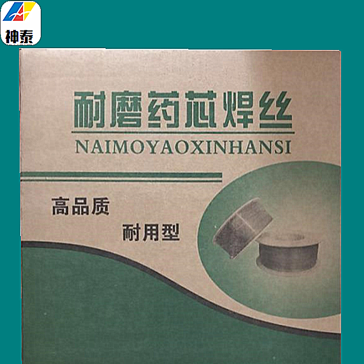 神泰牌堆焊耐磨焊丝YD65合金焊模具焊材支持定制