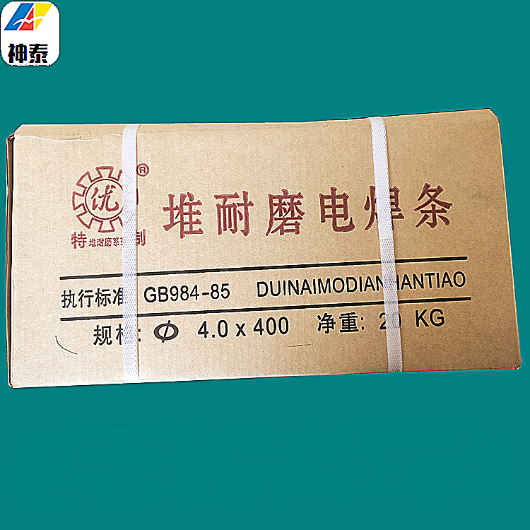 神泰牌A032不锈钢Cr19Ni13Mo2Cu焊条2.5mm3.2mm4.0mm5.0mm