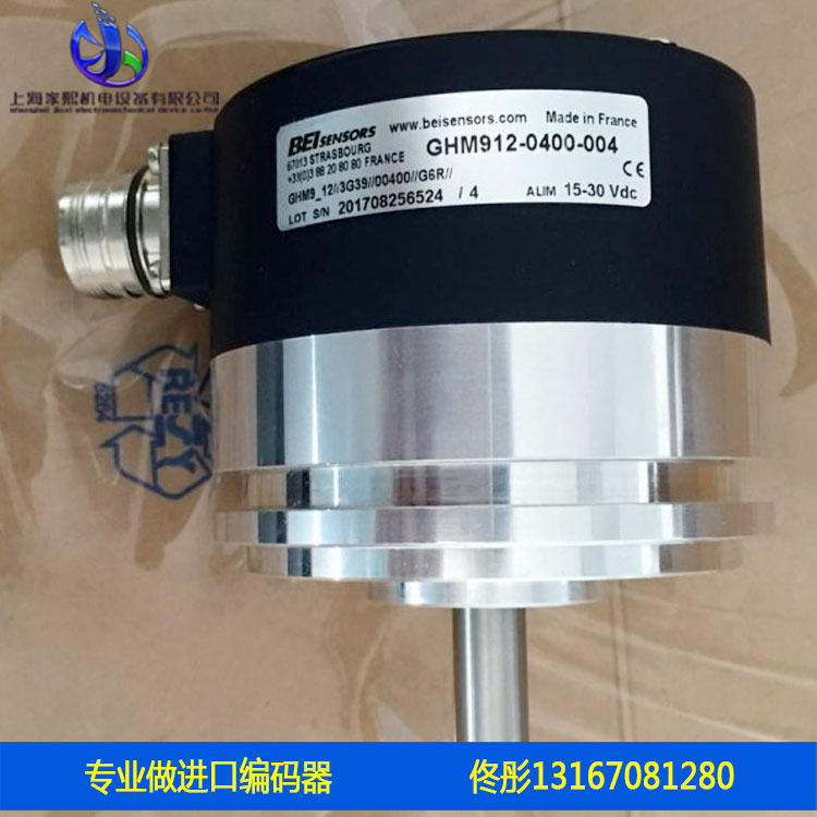 DHO510-2048-007艾迪克编码器BEISensors有库存增量型编码传感器