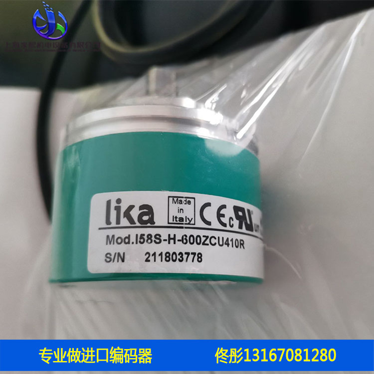 LIKA莱卡编码器I58S-H-600zcu410r\/s684线性传感器一件包邮