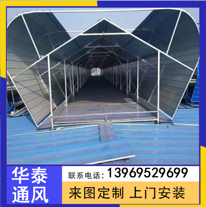 可上门安装屋脊通风气楼顺坡通风器整体骨架式通气楼