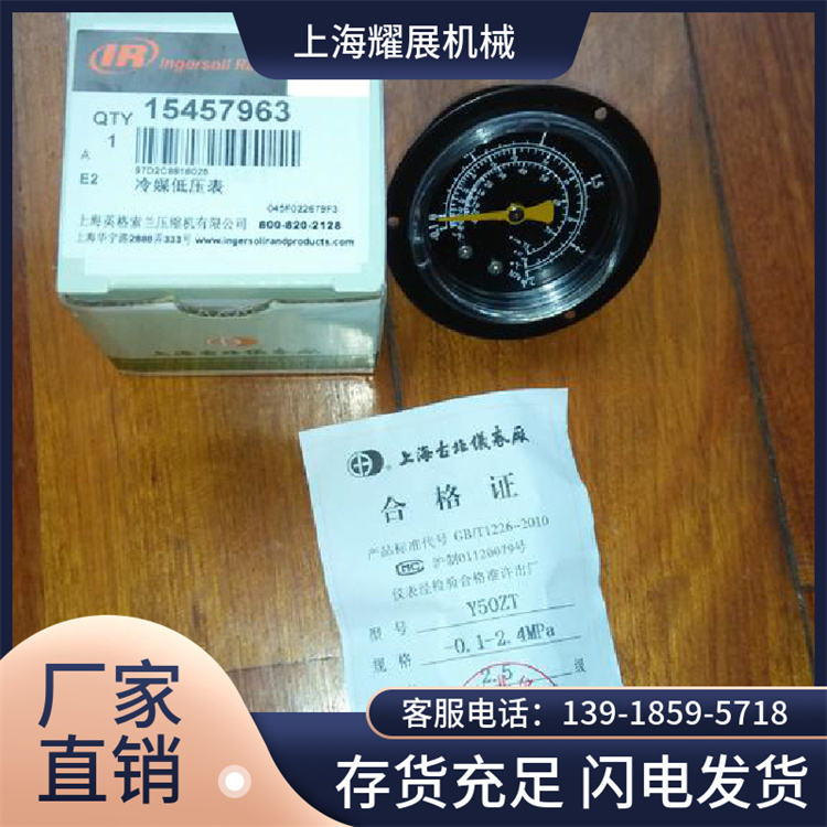 十堰复盛空压机轴封轴套总代理缩短计划停机时间耀展PT56