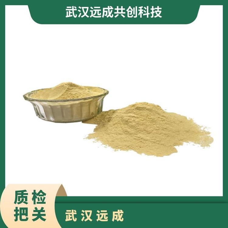 姜黄素现货直发售后保证1kg起订多种规格1KG、25KG