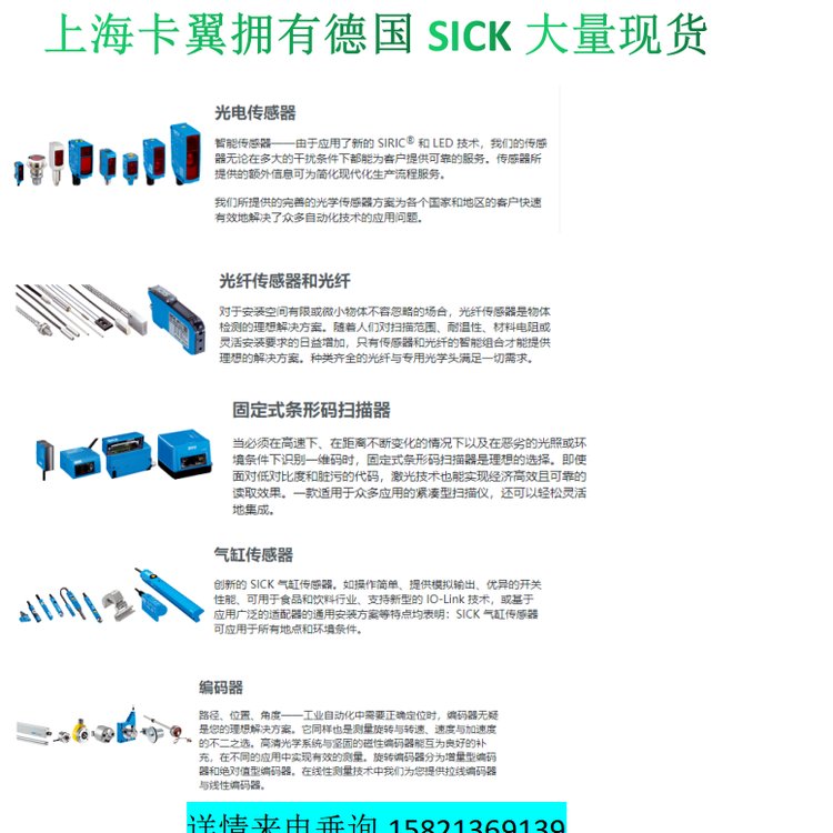 西克漫反射传感器IME12-06BNOZC0S接近开关奏响金砖声音