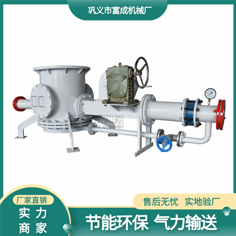 鐵粉水平輸送設(shè)備富成LFB氣流輸送泵粉體料封泵