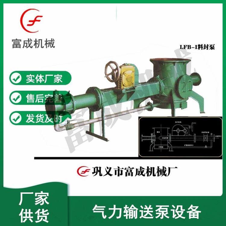 富成面粉气力输送设备环保耐磨水泥负压输送系统