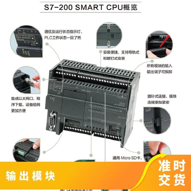 德国型号6ES72881CR600AA1西门子CRs继电器输出模块