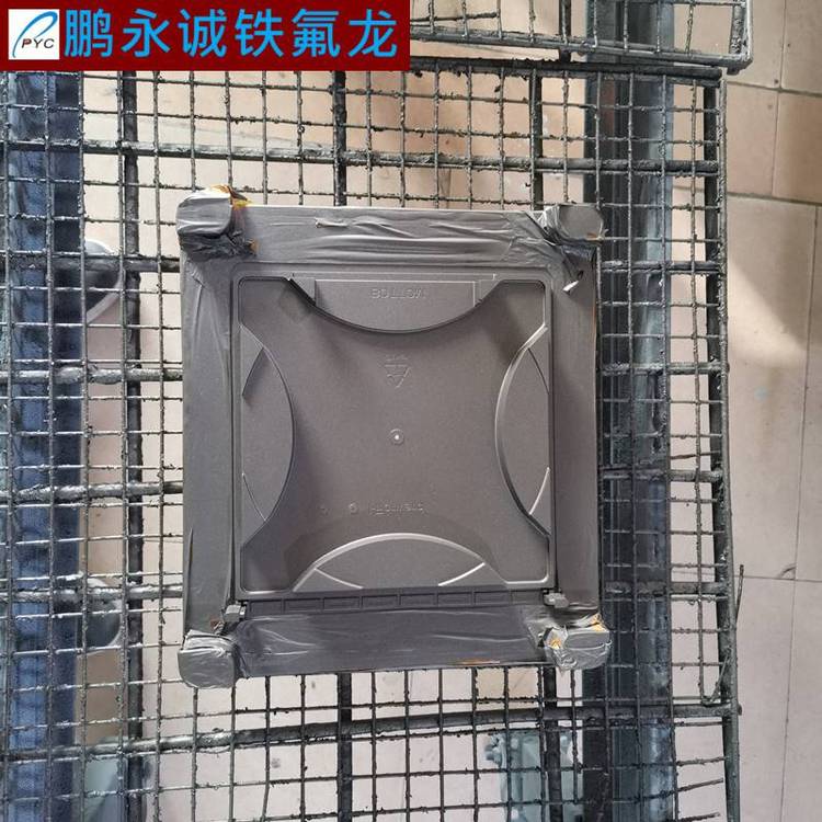 东莞大朗注塑模具铁氟龙加工不粘胶涂层特氟龙喷涂防沾好脱模模具维修